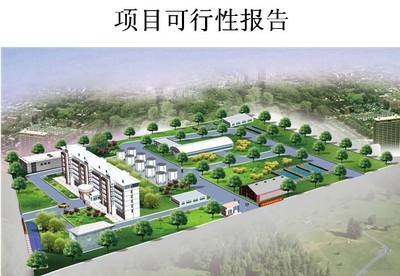 均四甲苯項(xiàng)目可行性研究報(bào)告高清圖片-世界工廠網(wǎng)